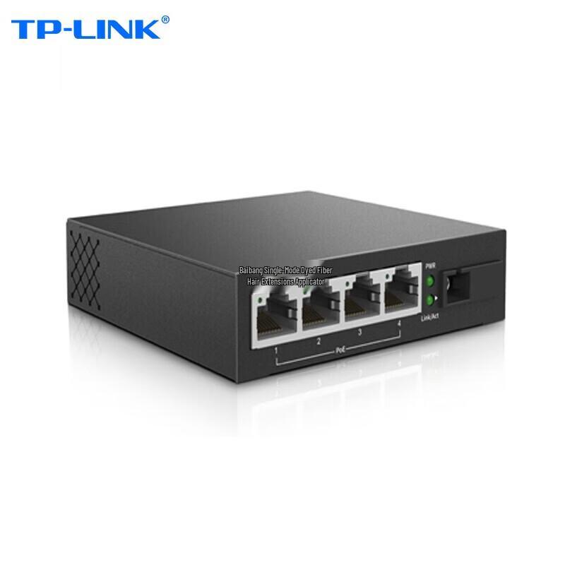 TP-LINK 100Mbps PoE Fiber Transceiver