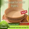 Силиконовая миска для фритюрницы, впитывающая масло - Тарелка из пищевой бумаги для выпечки