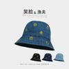 Washed Denim Fisherman's Hat, Four-season Sun Hat, Trendy Cute Smiley Face Embroidery Men's and Women's Basin Hats