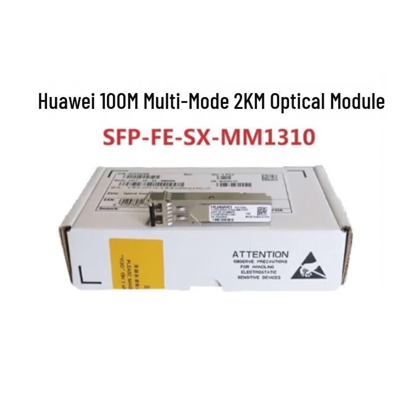 Huawei Optical Transceiver Module