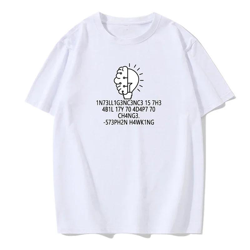 Летняя мужская футболка европейского размера, забавная футболка для гиков, интеллект — это способность адаптироваться к изменениям, футболка с принтом букв