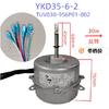 Новый мотор кондиционера YDK-39-6-2G EAU38508905 вентилятор YDK35-6-2 YDK25-6M-1