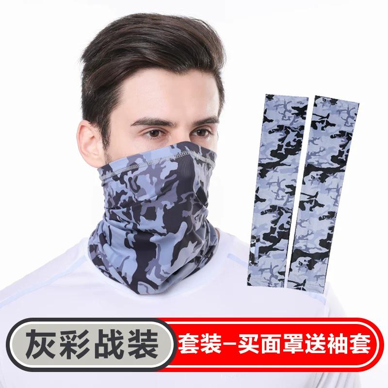 Ice Silk Sun Protection Mask Neck Gaiter for Men, Summer Fishing Camouflage Neck Cover, Thin Sleeve Cover, Summer Headscarf, Face Scarf for Men