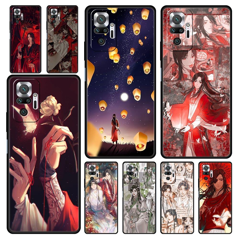 Чехол для телефона «Благословение небожителя» для Xiaomi Redmi Note 12 5G 11 10 Pro 4G 10C 9S 9 8 7 9T 8T 9C 9A 8A K40 Gaming Мягкая крышка