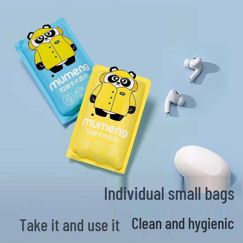 Портативный одноразовый аварийный дождевик (7 шт.)