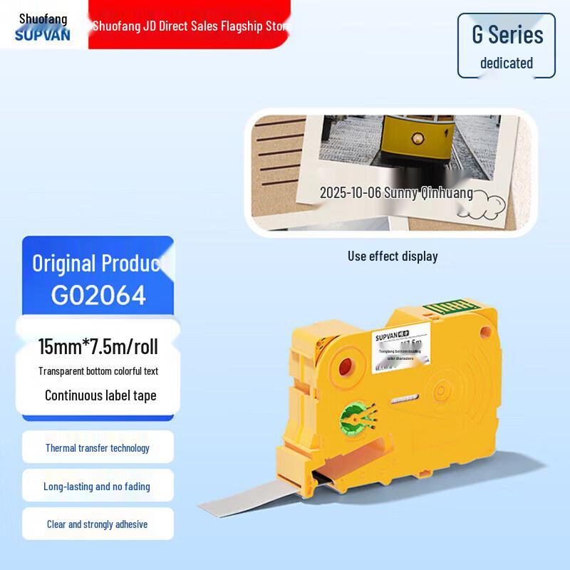 Supvan G-Series Label Tapes