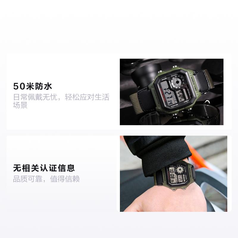 Casio Серия STANDARD маленький квадратный механизм десять лет от батарейки кварцевый механизм холщовый ремешок японские и корейские часы мужские часы AE-1200WHB-3B