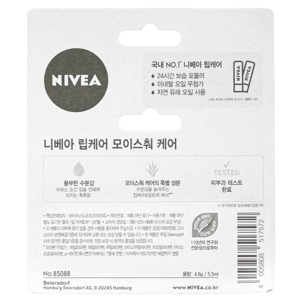 Nivea Lip Care Lip Balm, Moisture Care, 4.8g, 6 Pieces