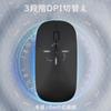 Мышь Bluetooth перезаряжаемая беспроводная мышь тихая перезаряжаемая тонкая маленькая беспроводная мышь режим 3DPI высокая точность портативная совместимая с TELEC