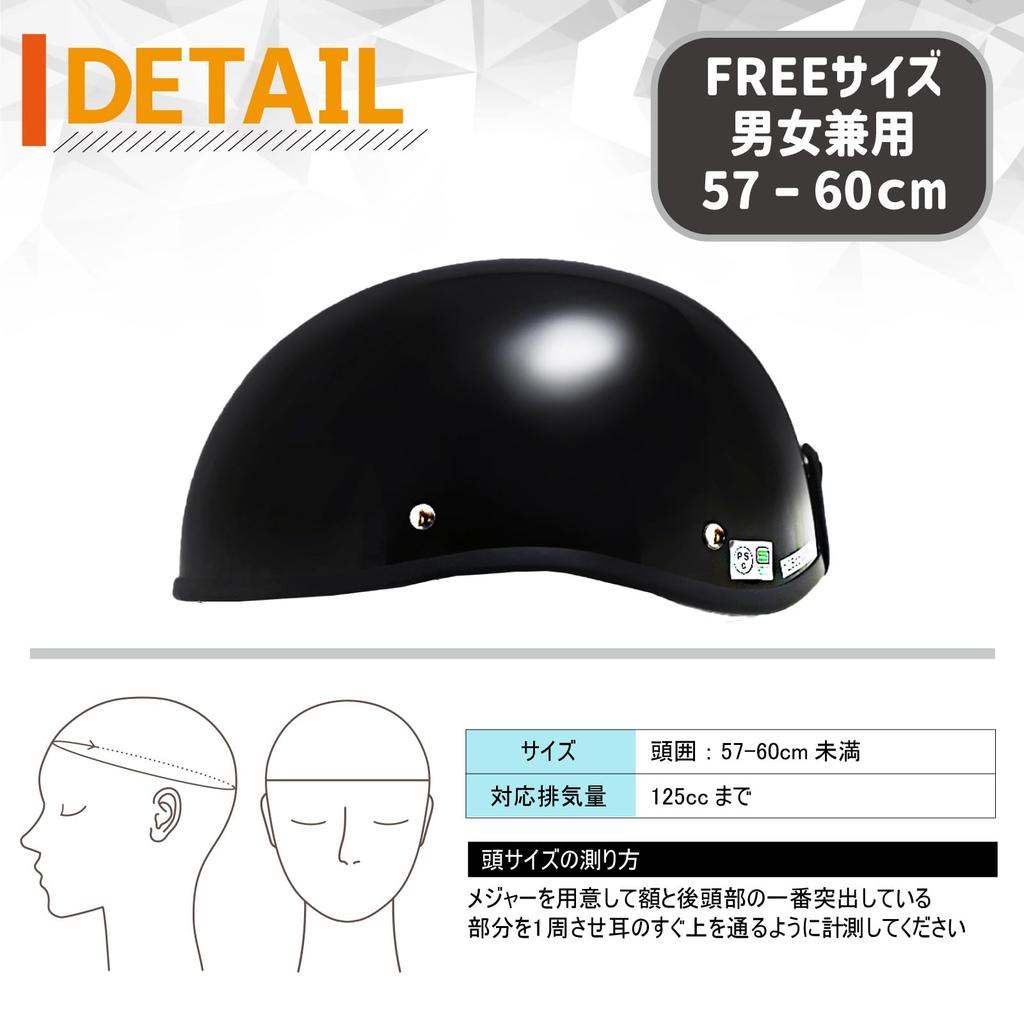 SELENEFF Мотоциклетный полухвост, один размер подходит, шлем SG Mark матовый черный, шлем, унисекс, все, сертифицированный,