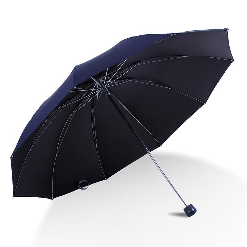 Paradise UV Protection Folding Umbrella