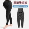 Maternity Pants Plus Size Full Pregnancy Sports Yoga Pants Seamless Nylon Tight Support Body Sculpting Leggings