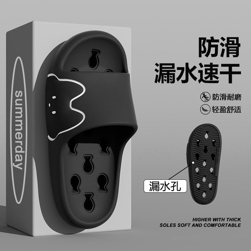 Крутые тапочки женские для ванной, протекающие, нескользящие и не вызывающие запаха ног для домашнего использования, летние комнатные для купания мужские