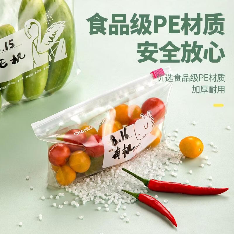 Chahua Food-Grade Double-Zipper Fresh-Keeping Bags