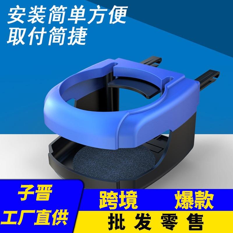 Автомобильное выпускное отверстие, крепление для банки, держатель для бутылки с водой, вставной держатель для чашки, подставка для автомобильной чашки, кронштейн для автомобильных вентиляционных отверстий, подставка для чашки