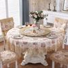 Round Tablecloth Luxury Embroidery Lace Gold Wedding Tea Table Cloth Cover Flower Tv Covers Sofa Towel Refrigerator Dust Cover