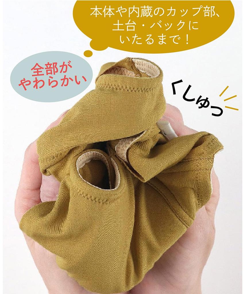 Wacoal YOJOY Беспроводной Удобный и Нежный к Парам с AC1000 AB1100 KA L Бюстгальтер, Телесный, Бюстгальтер,