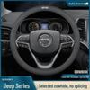 Универсальная Натуральная Кожаная Накидка на Руль для Jeep Cherokee, Wrangler, Compass, Renegade - Всесезонное Использование
