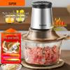 Электрическая мясорубка SUPOR, двойная скорость, стеклянная чаша 1,75 л