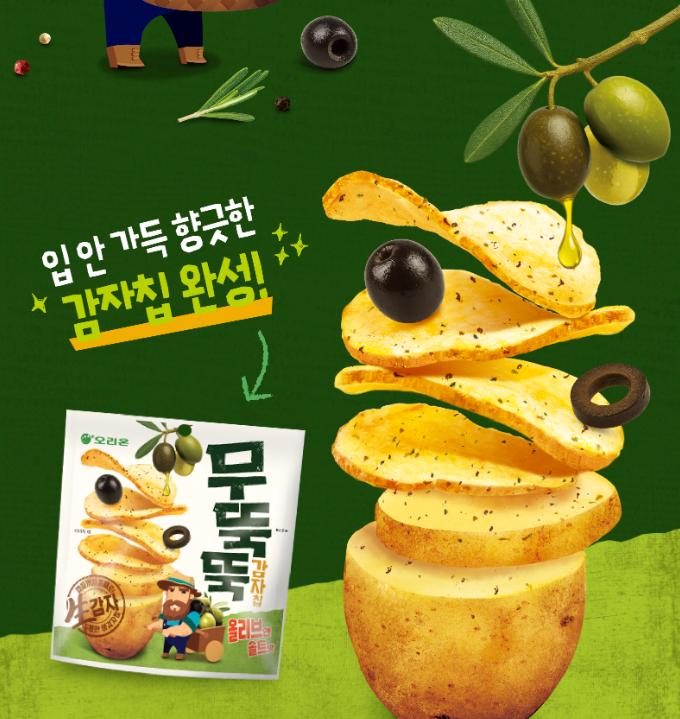 Orion Muttukttuk Potato Chips Olive & Salt 52g – Thick-Cut Crunchy Korean Chips
