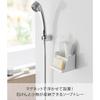 Yamazaki Magnetic Soap Tray with Storage White W11 x D9.8 x H8.6cm Tower 10316