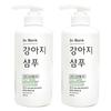 Dr. Blank Dog Hypoallergenic Shampoo Baby Powder Scent, 500ml, 2 Pcs., Korean Pet Shampoo