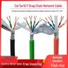 HIKVISION Cat5e UTP Video Cable