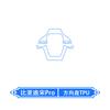 For BYD Song Pro 2026 Center Console Interior Protective Film Navigation Display Screen Protector Modification Accessory