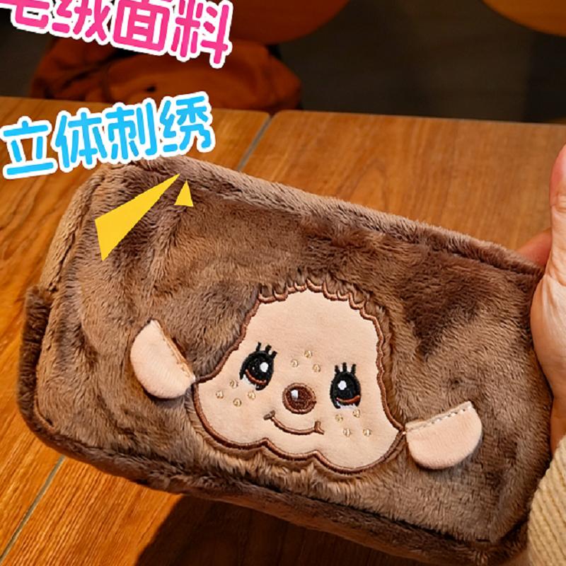 Monchichi Stationery Storage Bag Cute Monkiki Pencil Case Monchhiki Pouch Storage Student Gifts Kawaii Cosmetics Storage Bag