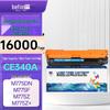 Beifang CE340A Compatible High Capacity Toner Cartridge for HP M775 Series