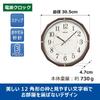 Seiko Clock Wall Radio Brown 305 x 305 x 47 KX274B Clock, Controlled, Analog, Metallic, mm,
