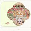 Double Coil New Year Desktop Calendar Cartoon Panda Flip Calendar Planner Calendar  Home