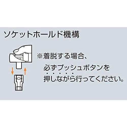 TONE Ratchet Handle (Hold Type) RH2H Drive Angle 6.35mm (1/4") Gray