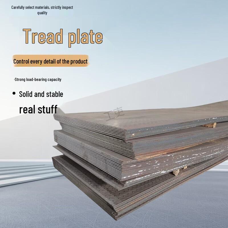 Q235B Anti-slip Patterned Steel Plate
