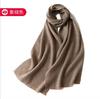 Шарф из 100% чистой шерсти Женский дикий классический однотонный новый осенне-зимний парный теплый длинный короткий ушастый кашемировый шарф