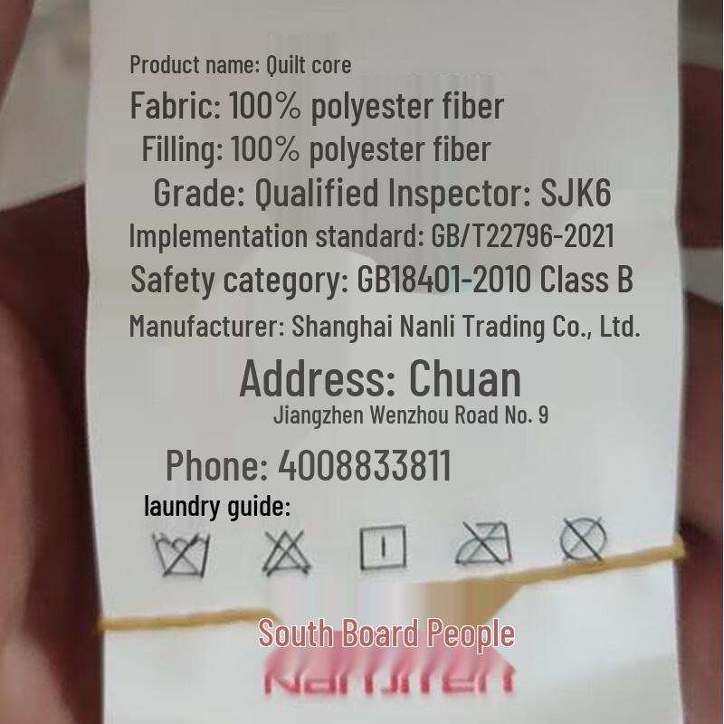 Nanjiren Soft All-Season Polyester Fiber Quilt