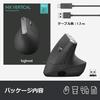 Logitech MX Vertical Усовершенствованная эргономичная беспроводная мышь MXV1s - Графит