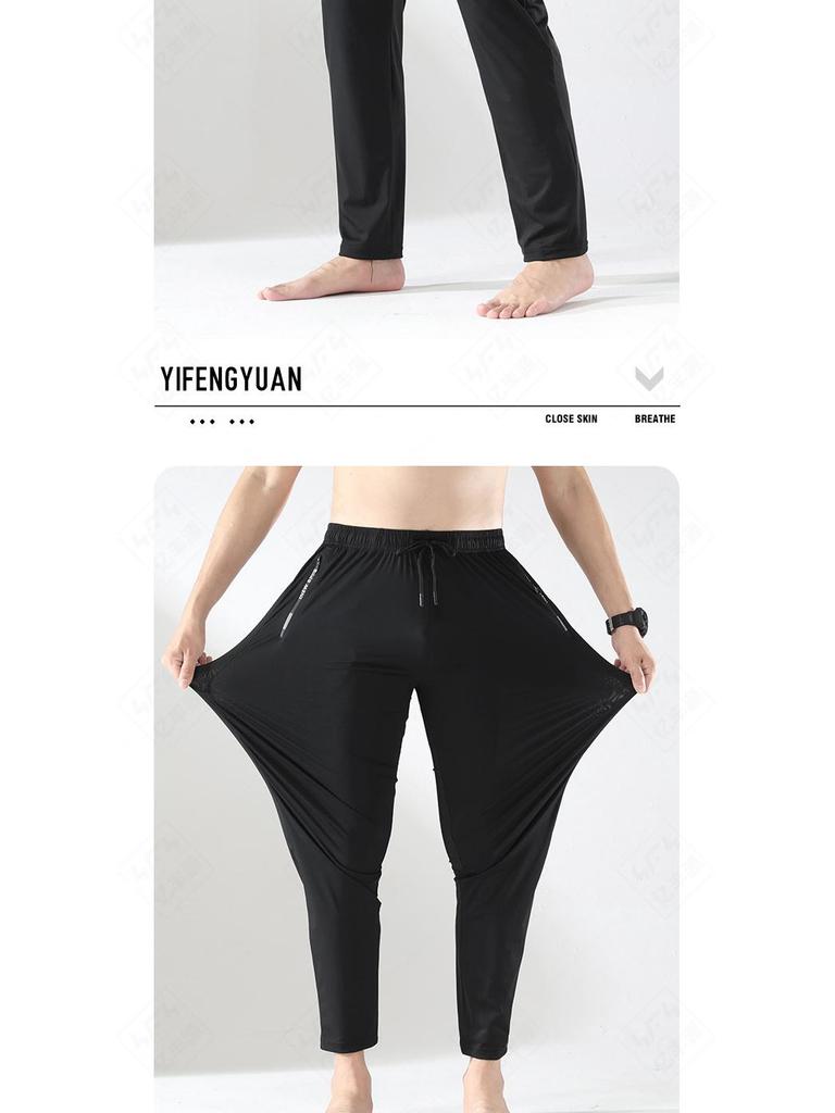 Мужские повседневные брюки из ледяного шелка с манжетами - Легкие, свободные, прямого кроя, идеально подходят для весны, лета и осени