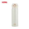 Thermos 500ml Stainless Steel Insulated Bottle