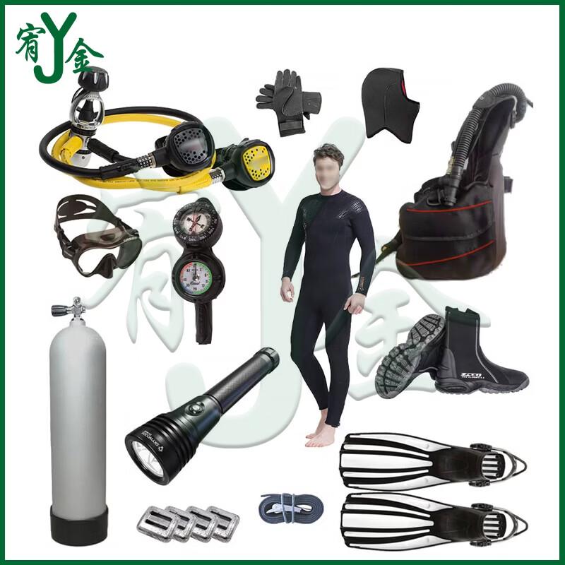 Профессиональный комплект снаряжения для глубоководного дайвинга
