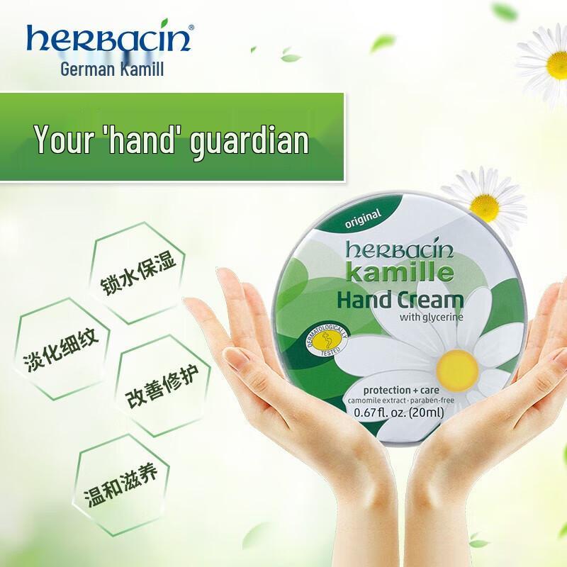 HERBACIN Little Chamomile Hydrating Hand Cream