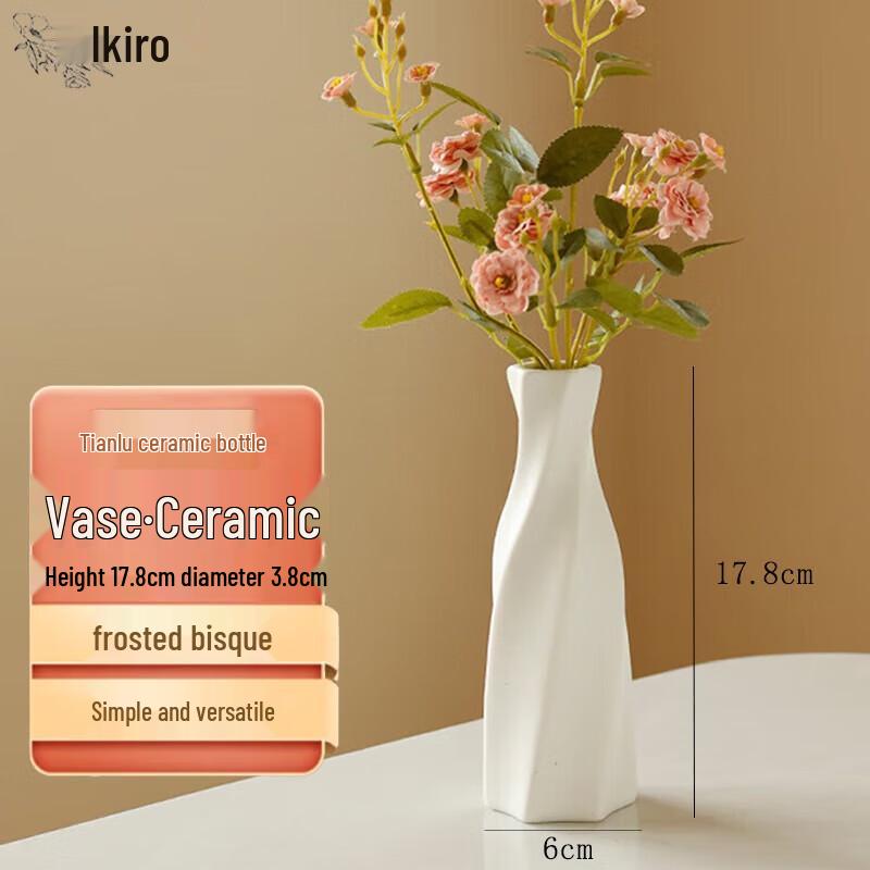 Современные керамические декоративные вазы для цветов