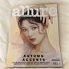 [ИСПОЛЬЗОВАННЫЙ] Выпуск Allure за сентябрь 2021 г. с участием Seventeen Hoshi