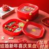 Dried Fruit Plate, Living Room, Household Coffee Table, Light Luxury, High-End Candy, Dim Sum, Double-Layer Covered Snack Plate