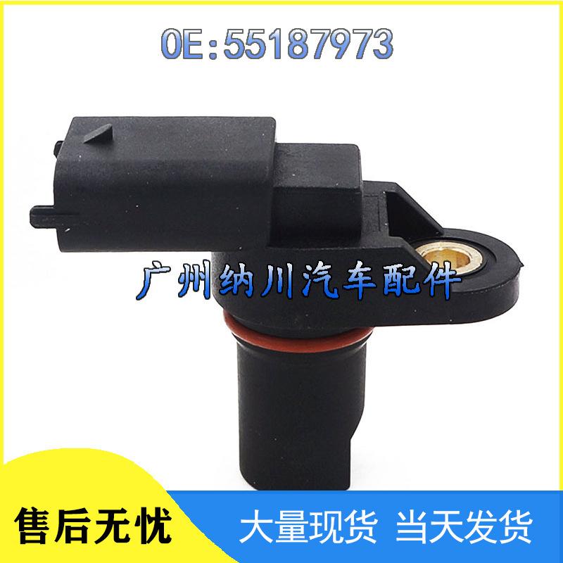 Совместимый датчик положения распредвала для Hyundai, Ford, Opel, Kia (Часть №. 55187973)