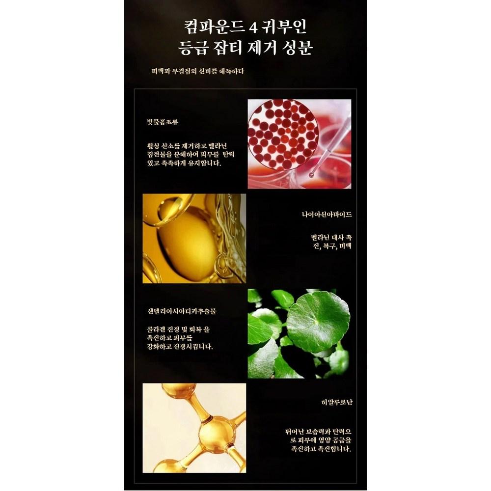 1+2 JUELREOU Spot Removal Anti-Aging Mask 100 мл*3 Collagen Peel Off Pack Brightening Mask Pack, 100 мл x 10 000, 3 шт., 1 шт.