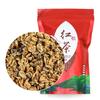 2023 Yunnan Fengqing DianHong Huang Jin Luo Loose Leaf Golden Dianhong Balck Tea