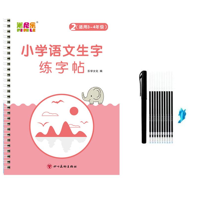 Chinese Characters Magic Practice Copybook Pupil Kids Textbook Hard Pen Calligraphy Children Reusable Writing Book Grade 1-6