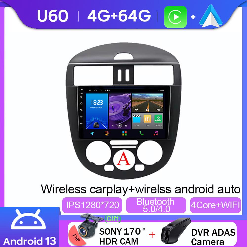 Автомагнитола Android для хэтчбека Nissan Pulsar C13 2013 - 2018 Авторадио Мультимедиа Видео Навигация Steren NO 2din DVD Стерео