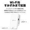 Беспроводной LAN Mesh WiFi-ретранслятор OneMesh-совместимый RE230 TP-Link 433+300 Мбит/с